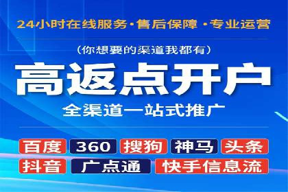 知乎信息流广告投放实战经验