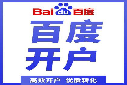探索百度推广运营的奥秘：提升ROI的技巧